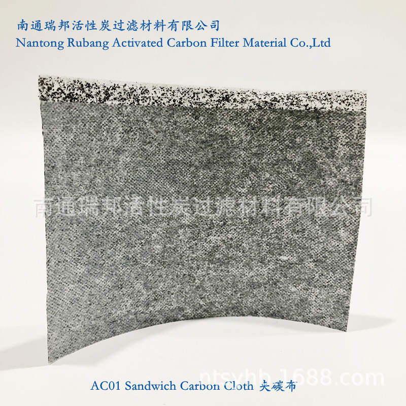 批发销售活性炭夹炭布滤布 汽车空调滤芯用折叠活性炭夹碳无纺布