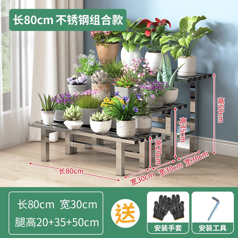 인기 판매 스테인레스 스틸 길이 80 폭 30 높이 20+35+50