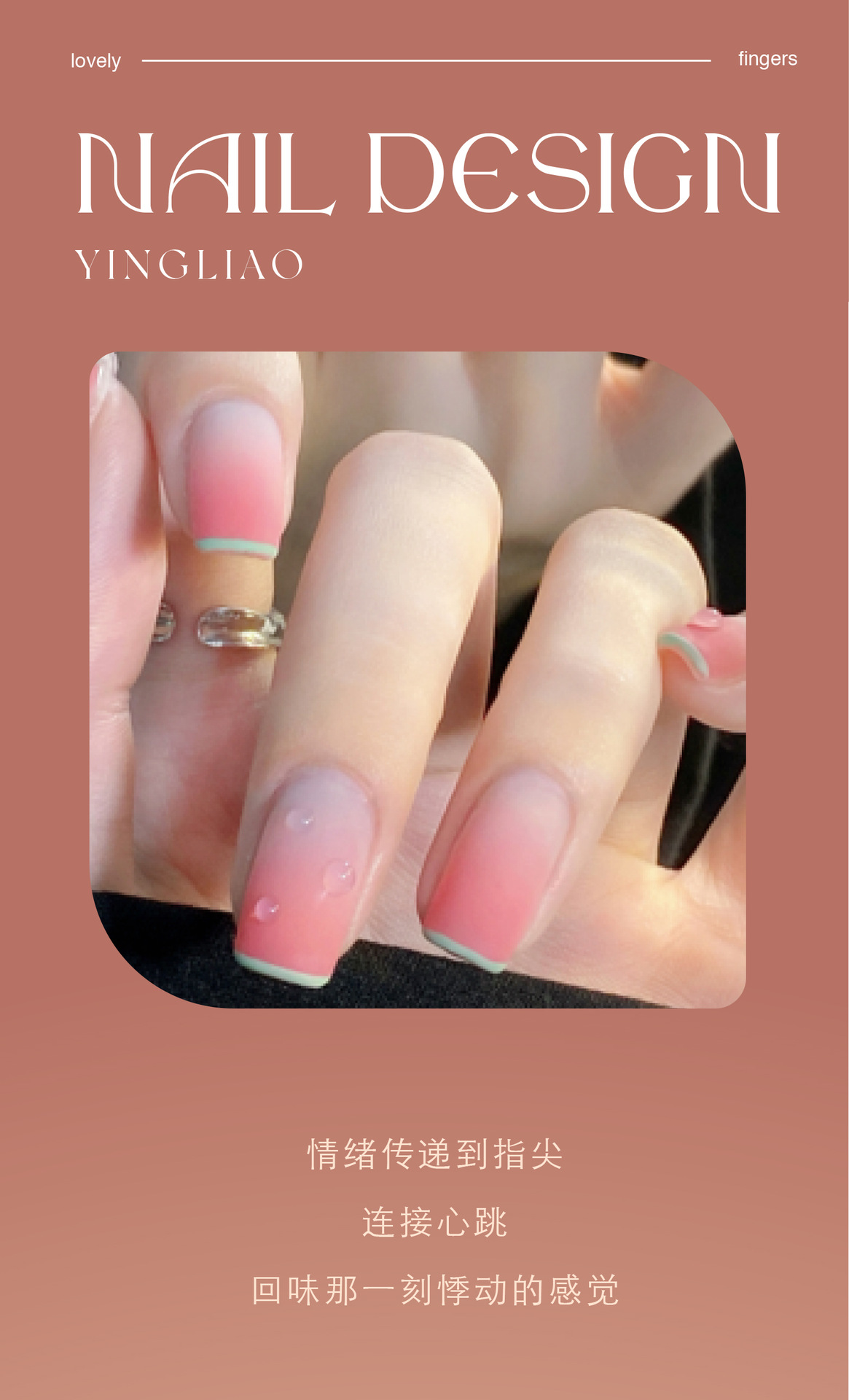 详情页排版切割_03