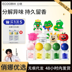 【価格管理35.9】白惜口噴清清新口気口腔噴霧口気清浄剤携帯型男女15ml