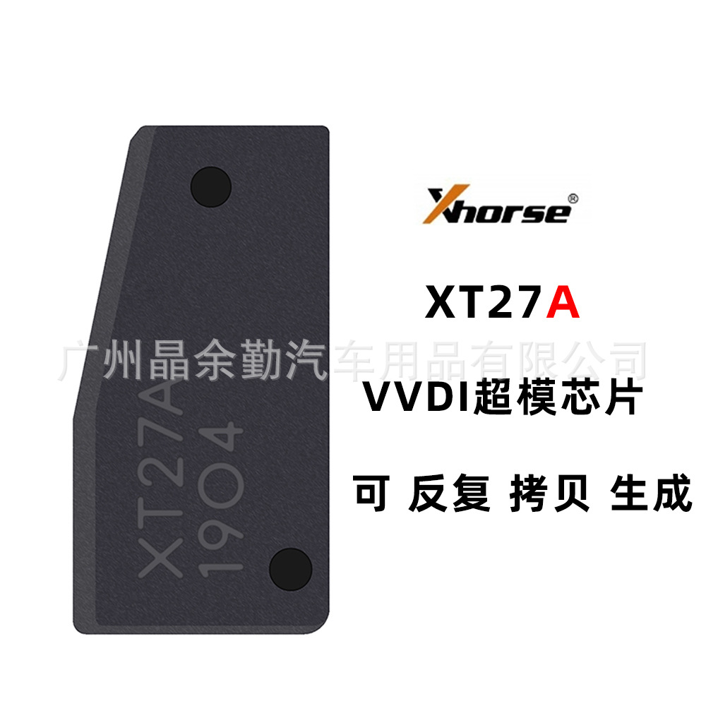 VVDI Super Chip XT27A — Chip Programable de Xhorse para Copias Repetidas