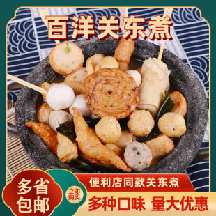 �P�|��ʳ�����l������������C ��ʽ�_ɭ������711������ʳ������