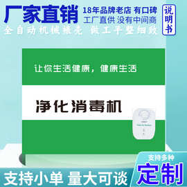 洗发水产品说明书排版图片格式电子版设计制作定制印刷折页宣传