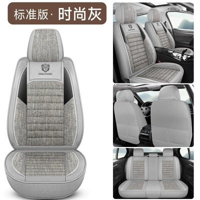 Seasons, Fully Enclosed, Made of | Four Seasons Pad - fashion-gray-standard-edition-five-seats