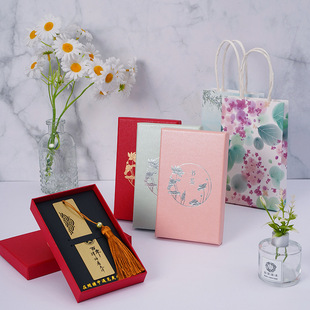 Spot Tiandi Cover Packaging Box New Metal Bookmark Box Creative Gift Box Chinese Style Tiandi Cover Box