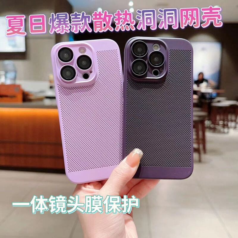 iPhone17promax対応 放熱性抜群の精密穴あきスマホケース Apple 16/15 耐衝撃 14 保護カバー 人気トレンド|undefined