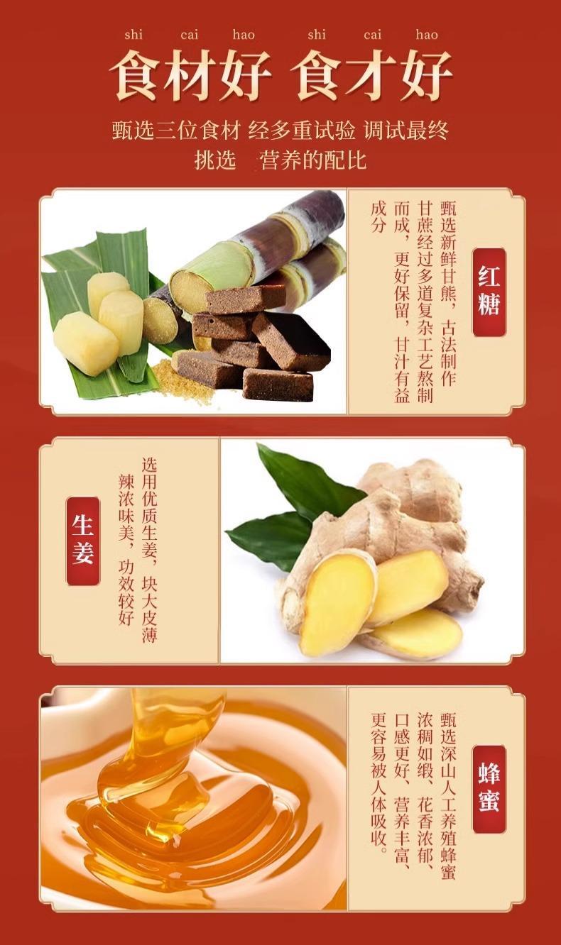 Brown Sugar Ginger Tea (Zingiber officinale) — Instant Granule Sachets for Warming Daily Comfort quality and texture
