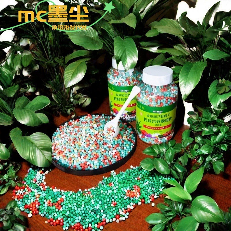 Цветочное зеленое растение мясистое удобрение с контролируемым высвобождением Общее долгосрочное мягкое органическое гранулированное удобрение Решение для питательных веществ Фруктовое удобрение с контролируемым высвобождением овощей