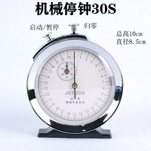 �Cеͣ�R60s\30s��������ͣ���п������w��Ӌ�r�̌W�x��������