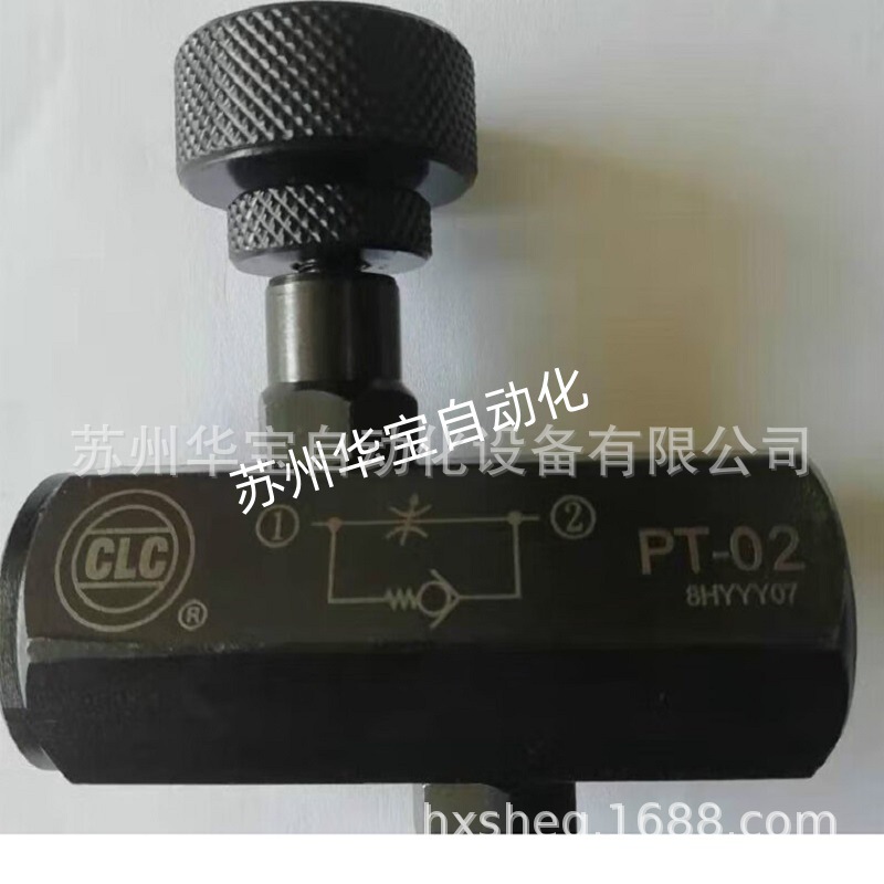 金徕居CLC流量控制阀 PT3/4 CV-08
