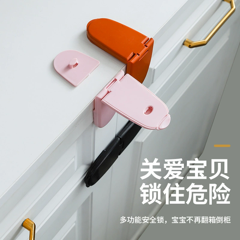 Замок безопасности для детей, замок для двери шкафа с защитой от защемления, замок для ящика, прямоугольный плоский утолщенный детский замок двойного назначения