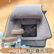 电动车挡风被冬季加绒加厚防水电车摩托电瓶车2025冬新款四季通用