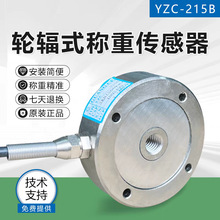 �V�yYZC-215B݆ݗʽ�y�������� �߾��� �߷��� �������� �⏽75mm