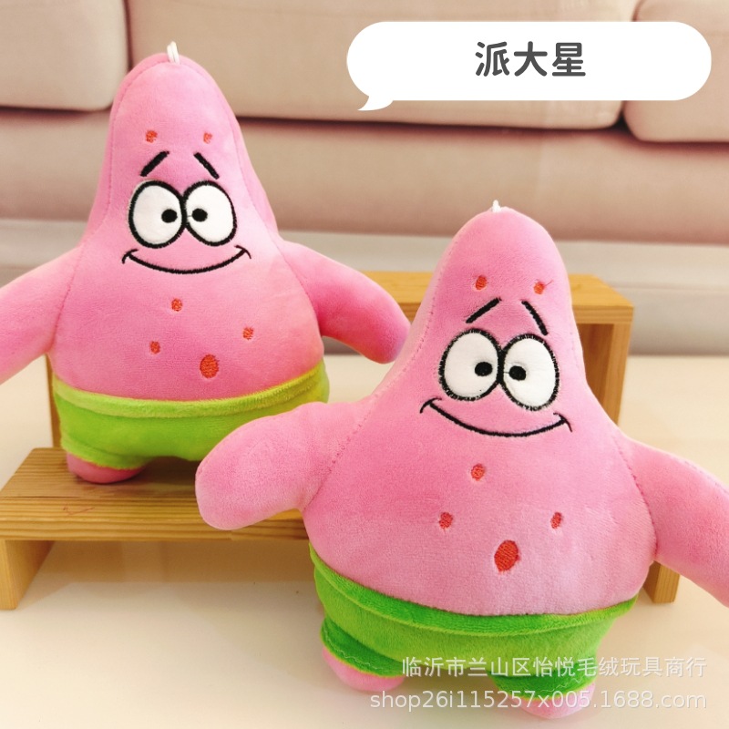 Grande de 7 pulgadas de juguete de peluche al por mayor máquina de agarre muñeca pequeña muñeca 20-22cm boda lanzamiento boda interacción