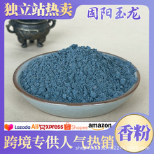 �羳����վ������Ȼ�������ș�ֹ�diy�����ִ�������������ԭ��