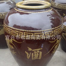 整车批发陶瓷酒坛子红龙大酒缸大酒坛400斤200kg酿酒坛储酒缸现货