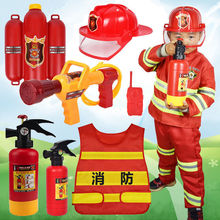 儿童消防员山姆水玩具全套装备仿真灭火器反光马甲头盔消防服