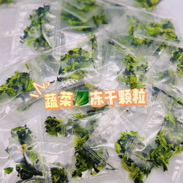 50 packs of snail vegetable dried pellet feed