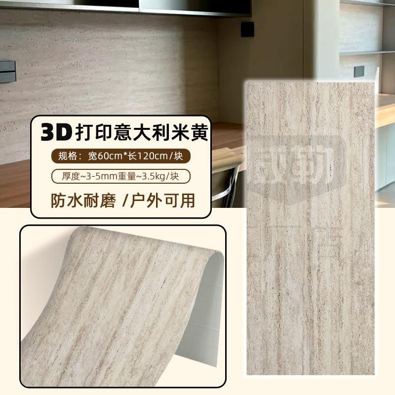 기타 - 소프트스톤 3D 석회화 [얀베이] 두께 0.3cm (담요처럼 부드러움)