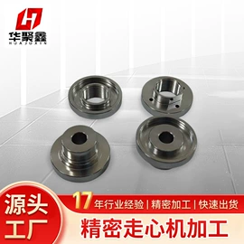 CNC加工;特种建材
