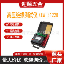 �ձ��������д�KEW3121B�߉��^���yԇ�xָ�ʽ�ךW��u��3122B