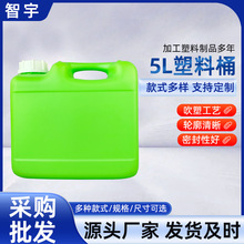 �S�����l5L����Ͱ�Gɫ�C�͉T�ϏUҺͰ��ˮ���ػ���Ͱ�AͰ�羳���N