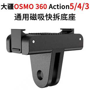 ��DJIOSMO360A6/543NANO�����������D�ӿ����\�����C֧�����