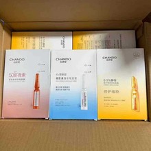 自然堂6.5%酵母修护维稳安瓶面膜片敏感肌喜默因保湿解救干红面膜