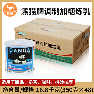 ��؈���{������ 350g 24��/48�� ���Ȱ�H��Ʒ��ɫ���決ԭ��