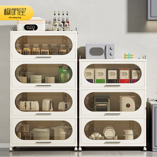 Kitchen Storage Rack Floor Multi-layer Multi-function Storage Cabinet Sub-cabinet Bowl Microwave Oven Storage Cabinet Household Storage Cabinet