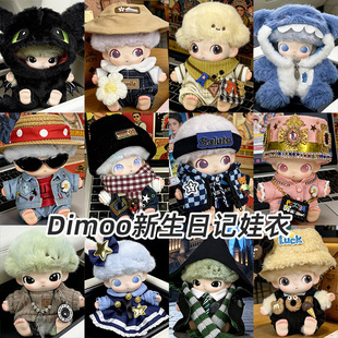 Dimoo������ӛ����ë�q���z���б���ѝñ���·����b��ż����Q�b