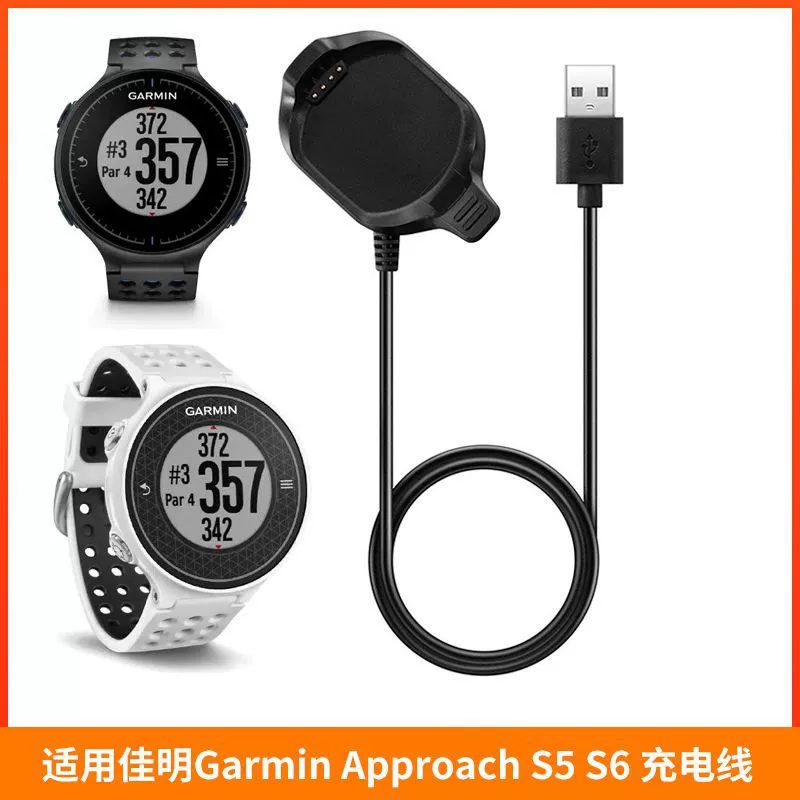 Applicable to Garmin Jiaming APPROACH S5 S6 smart watch charger data cable charging cable