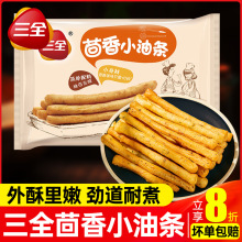 ��ȫ����С�͗l��偿՚�ը偰��Ʒʳ�ļ������ʳƷ�ك������͗l