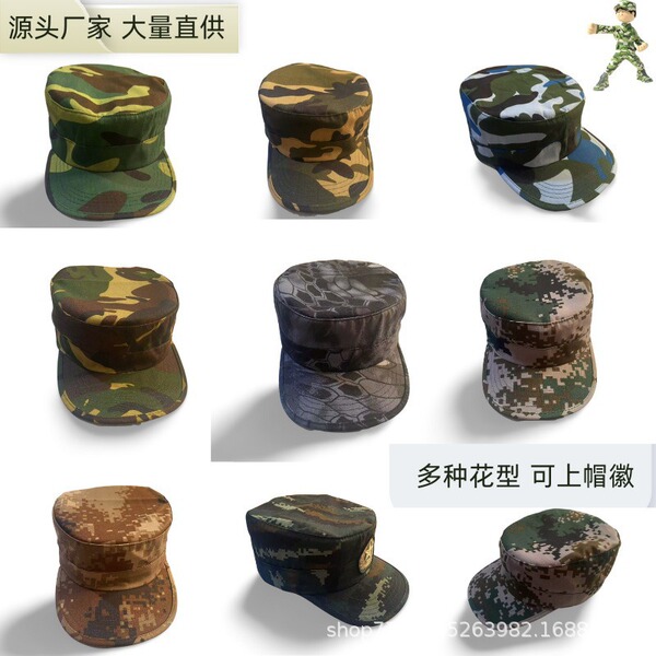 Travel camouflage summer sun hat for men and women