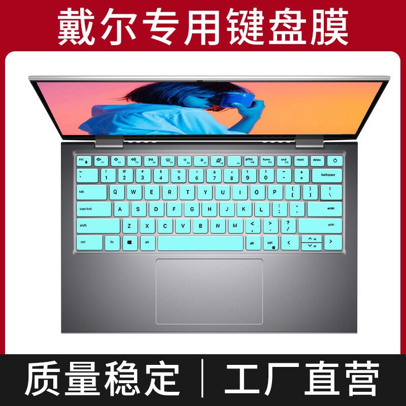 For Dell Inspiron7620 Keyboard Film Lingyue 14pro 5410 5418 5415 Keyboard Film Set Pad For Dell Inspiron7620 Keyboard Film Lingyue 14pro 5410 5418 5415 Keyboard Film Set Pad