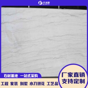 .��ɫ��Ȼ����ʯ�V���׹��̴����������������������̤��ʯ��