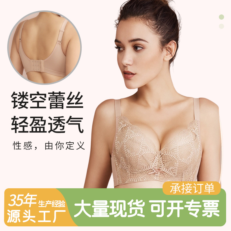 여름 초박형 컵 경량 조정 가능한 속옷 큰 가슴 모임 편안한 U 자형 아름다운 백 메모리 스틸 링 어퍼 브레이싱 쿨