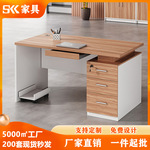现代简约电脑桌学生家用书桌电脑桌台式家用办公室员工单人办公桌