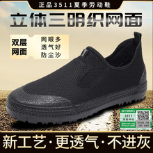 3511��Ʒ�ļ������ͱ�Ь�п����͸���������Ьһ�ŵź�ɫ����Ь