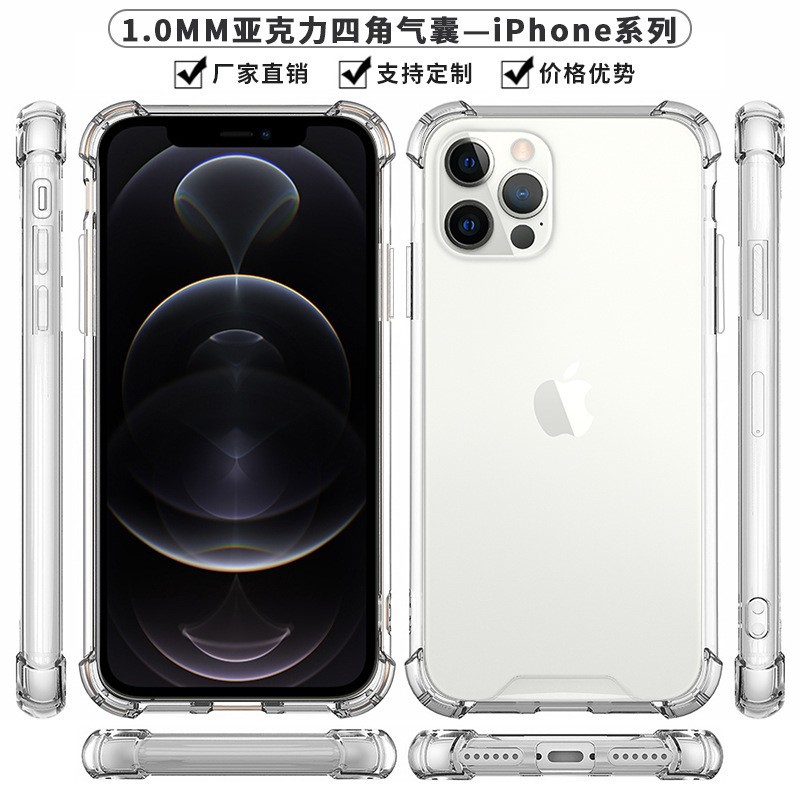 Aplicable a la caja del teléfono móvil transparente iPhone14 Apple 13PROMAX airbag de cuatro esquinas resistente a las caídas Apple 15 caja del teléfono móvil