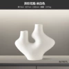 Alien vase -rice white