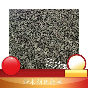 ú�Vֱ�lú�Kú��Դ�^�l؛�͸���o����ȼú�oζ�o����ֵ��