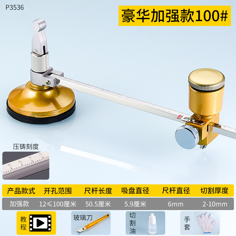 Cuchillo redondo de vidrio de ventana universal que ahorra mano de obra, cuchillo redondo de vidrio de rodillo de inyección de aceite engrosado de grado industrial