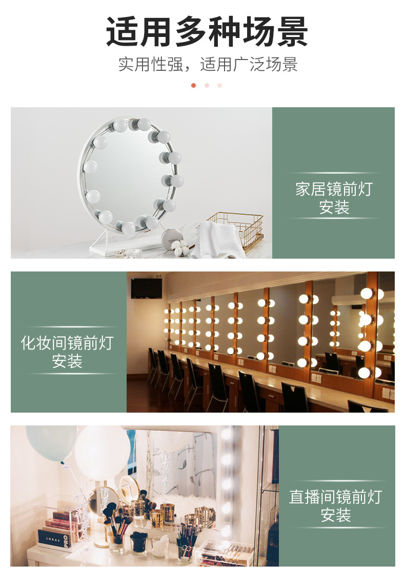 详情页灯泡_13.jpg