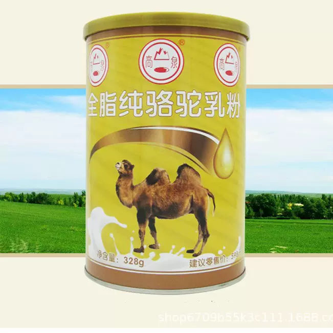 骆驼奶粉新疆驼乳粉成年官方旗舰店官网发货