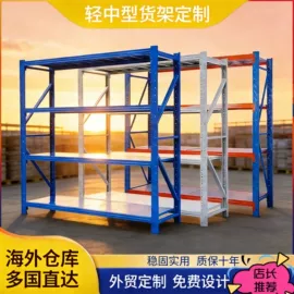 仓储货架;其他仓储设备;阁楼货架