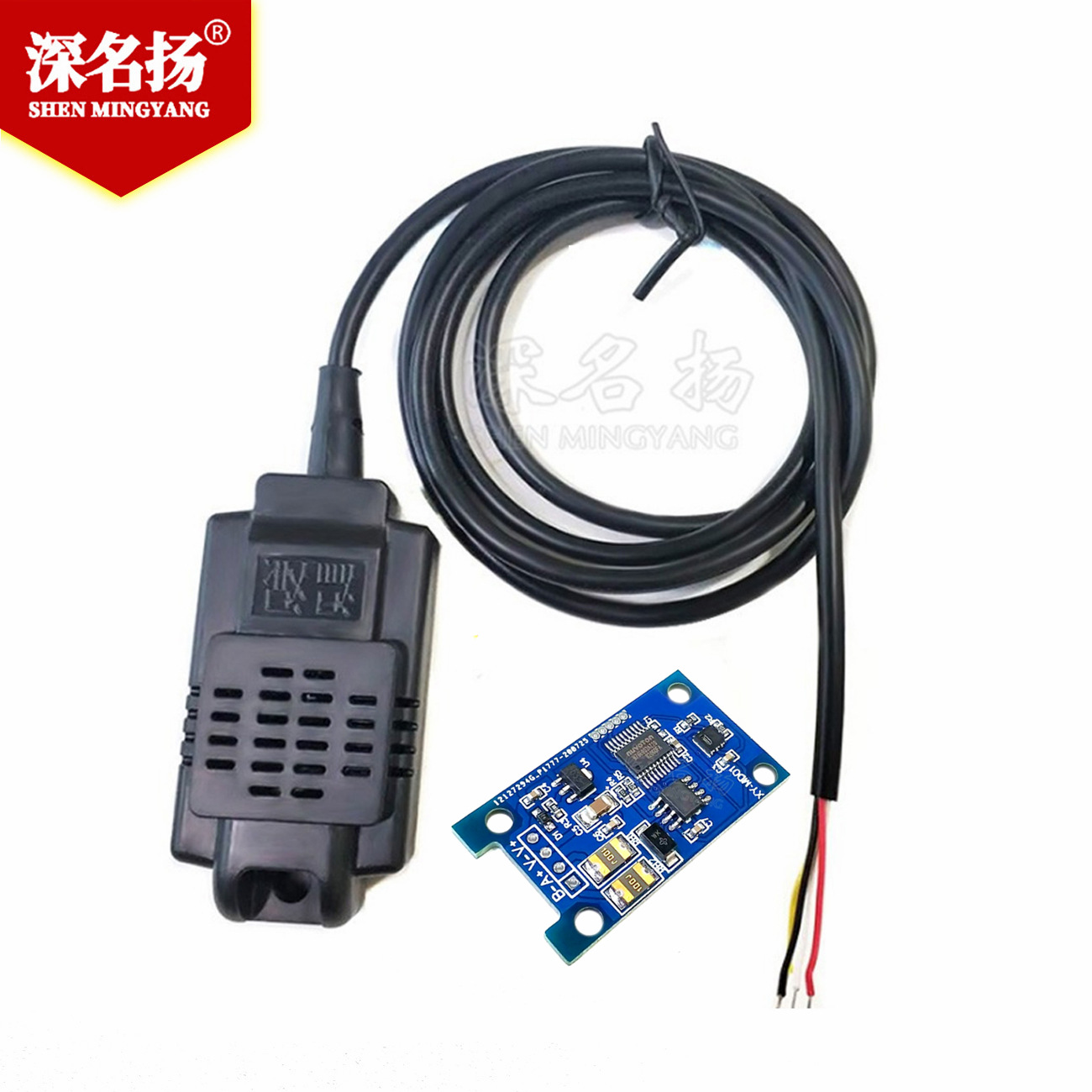温湿度变送器 SHT20传感器 工业级 温湿度监测 Modbus RS485