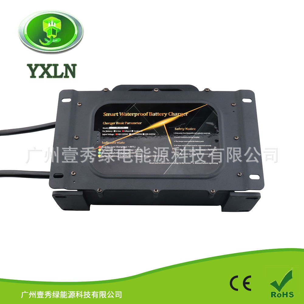 84V 20串三元锂电池充电器 防水等级 IP67 经过密封和灌胶处理
