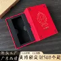定制古法包装盒天地盖线香