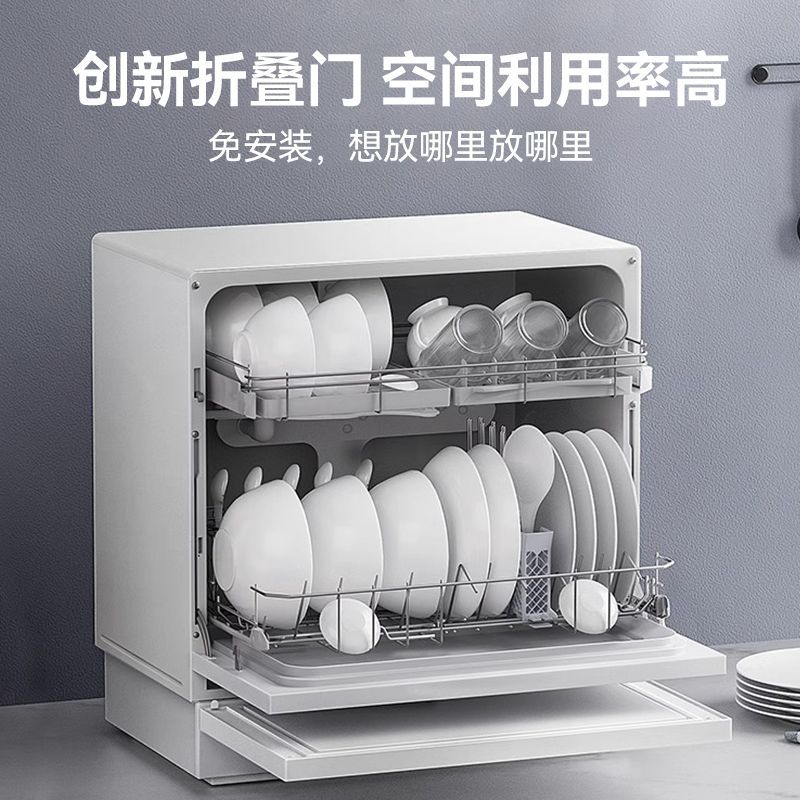 Panasonic Dishwasher Fully Automatic Household Small Desktop Installation-Free 5 Sets of High Temperature Sterilization, Drying and Disinfection H2A